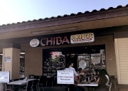 Chiba Japanese Restaurant