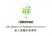 インテレッセ インターナショナル - Interesse International Inc.