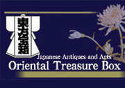 東方宝箱 - Oriental Treasure Box