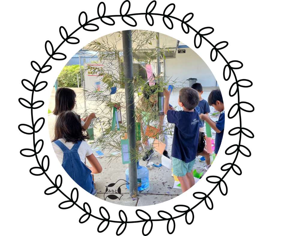 みなと学園イベント