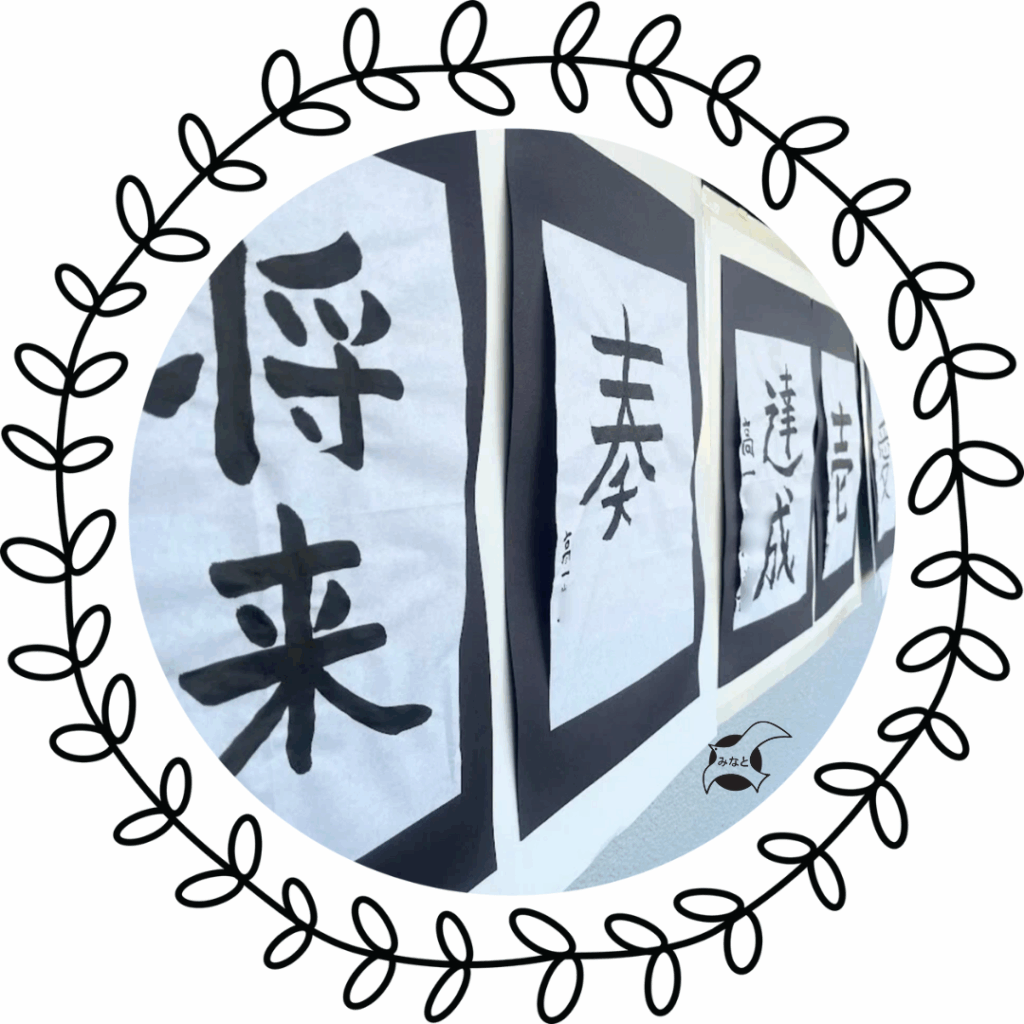 minato_picture_bond_1