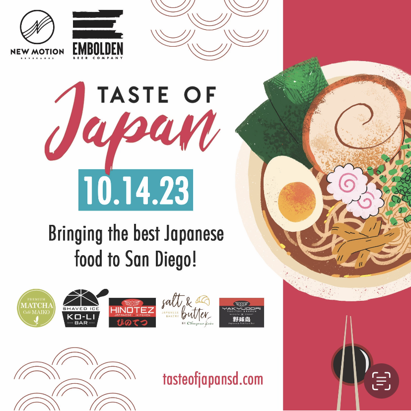 サンディエゴ　Taste of Japan 2023