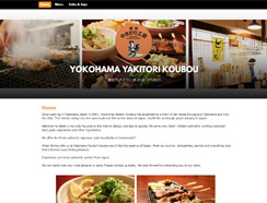 Yokohama Yakitori Koubou